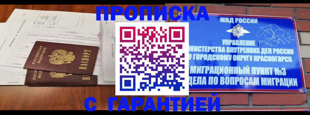 найти адрес прописки в Печорах
