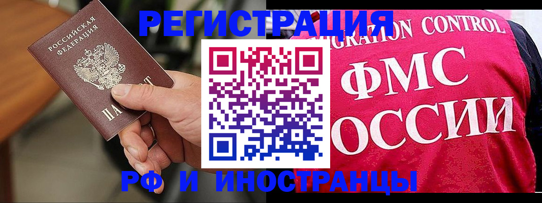 временная регистрация госуслуги в Печорах