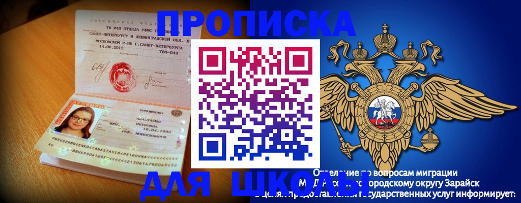 форма 3 в Печорах